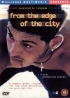 From The Edge Of The City (1988)6.jpg
